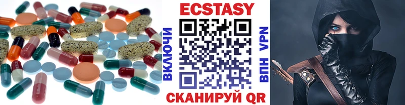 даркнет сайт Олонец ЭКСТАЗИ XTC