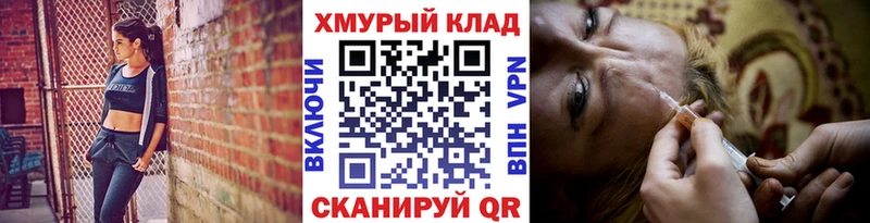 ГЕРОИН герыч  Олонец 
