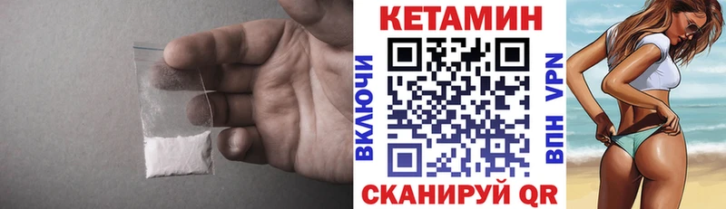 Кетамин VHQ  наркота  Олонец 
