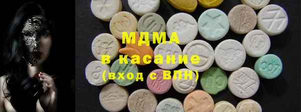 молекула духа Алексеевка