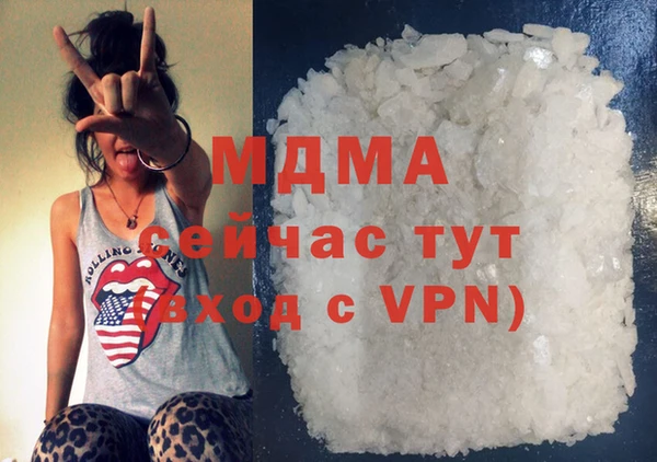 молекула духа Алексеевка