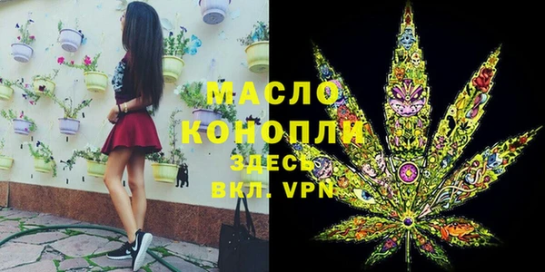 марихуана Новозыбков