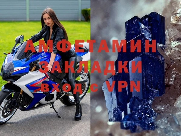 первитин Алексин