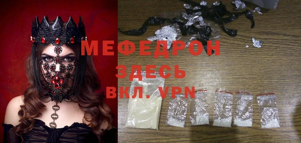 молекула духа Алексеевка