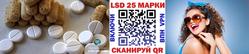где купить наркотик  Олонец  LSD-25 экстази кислота 