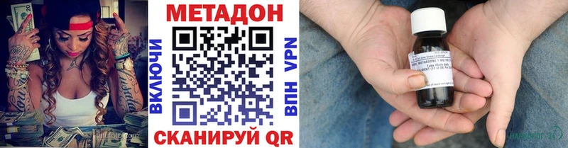 МЕТАДОН кристалл OMG tor Олонец