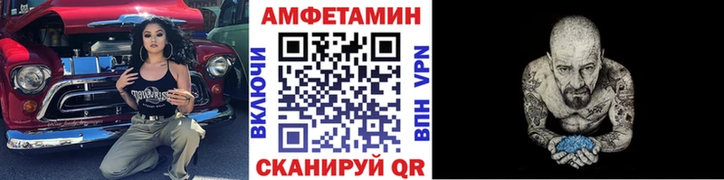 Метамфетамин Methamphetamine  omg сайт  Олонец 