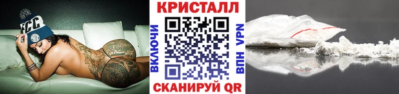 Метамфетамин кристалл Олонец