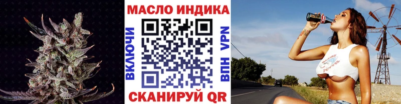 ТГК гашишное масло  где можно купить наркотик  Олонец 