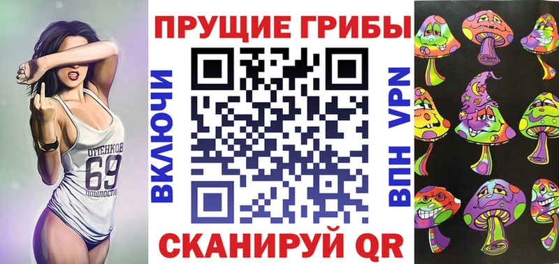 Галлюциногенные грибы прущие грибы Олонец